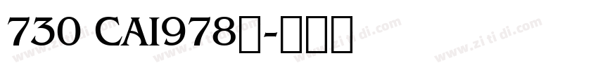 730 CAI978◆字体转换